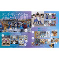 『東京ディズニーシー クロニクル25年史』
