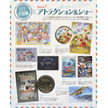 『東京ディズニーシー クロニクル25年史』