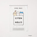 ちいかわ CITEN ベロアルームウェア価格:8,910円(税込)
