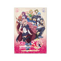 「ゼロの使い魔 20周年記念展」