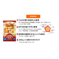 『SHOWAふんわりホットケーキミックス（600ｇ）』