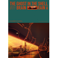 夏アニメ『攻殻機動隊 THE GHOST IN THE SHELL』第08話「BRAIN DRAIN ii」エピソードビジュアル