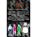 劇場版 呪術廻戦 0 ラインアートスタンプコレクション