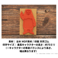 劇場版 呪術廻戦 0 ラインアートスタンプコレクション