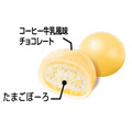 ちびさくコーヒー牛乳風味