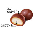 ちびさくミルクチョコレート
