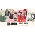 GARRACK『SPY×FAMILY』スマートウォッチ