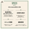 GARRACK『SPY×FAMILY』スマートウォッチ