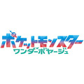 『ポケットモンスター』ロゴ