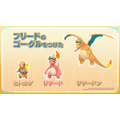 『ポケモン GO』「テレビアニメコラボ」イベント