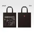 「一番くじ 攻殻機動隊 THE GHOST IN THE SHELL」C賞：トートバッグ コレクション（選べる全2種）