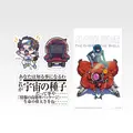 「一番くじ 攻殻機動隊 THE GHOST IN THE SHELL」F賞：ステッカーセット（選べる全9種）