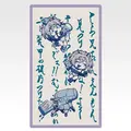 「一番くじ 攻殻機動隊 THE GHOST IN THE SHELL」G賞：手ぬぐい風ガーゼタオル（選べる全8種）