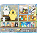 「んぽちゃむ エンタメくじ ～CHAM QUEST～」　ローソン、HMVの一部店舗にて2026年9月8日より発売