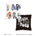 アニメ『文豪ストレイドッグス』 × ZOZOTOWN　クッション：4,730円（税込）