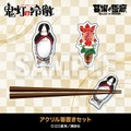 アクリル箸置きセット／1,100円(税込)サイズ：鬼灯 約W34mm×H65mm／金魚草 W32mm×H65mm