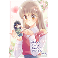 応援イラスト＆メッセージ 天乃忍