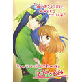 応援イラスト＆メッセージ 田中メカ