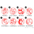 ハイキュー!! みましたハンコ