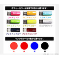 ハイキュー!! みましたハンコ