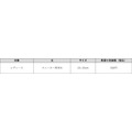 脱げないココピタ×たまごっち