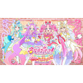 イベントメインビジュアル