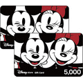 C賞ディズニーストア ギフトカード 1万円分(232名様)