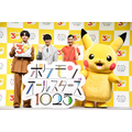 「正気じゃないなと思いました（笑）」オーイシマサヨシ、ポケモン30周年に全1025匹を歌う！ 22分の超大作MV公開、「音楽人生をかけた」【独占インタビュー】