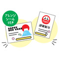 年賀はがき