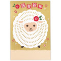 年賀はがき
