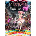 『劇場版 魔法少女まどか☆マギカ 「[後編]永遠の物語」』キービジュアル