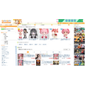 劇場版 魔法少女まどか☆マギカ〈ワルプルギスの廻天〉 鹿目まどか 完成品フィギュア