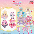 映画 名探偵プリキュア！ コロっとまんまる プリフェイスぬいぐるみvol.4