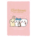 『ちいかわ なんか小さくてかわいいやつ(9)なんか書けて飾れるポストカードブック付き特装版』