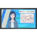 NTVアナウンサー 河出奈都美（ゲストアナウンサー）
