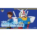 「ガンダム」RX-78-2の胸像がついに登場!コウ・ウラキのIDカードや、“白目アムロ”のラバーチャームも☆豪華すぎるラインナップで「一番くじ」登場