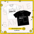 Tシャツ(全2種)
