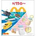 ハッピーセット