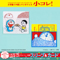 「小コレ！2026」特製プライバシー保護スリーブ＆カード（全13種）