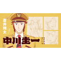 アニメ『新こちら葛飾区亀有公園前派出所』キャラクターPV場面カット