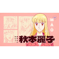 アニメ『新こちら葛飾区亀有公園前派出所』キャラクターPV場面カット
