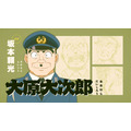 アニメ『新こちら葛飾区亀有公園前派出所』キャラクターPV場面カット