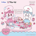 フリューくじ　エスターバニー　Cake Dreams