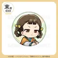 末吉 缶バッジ