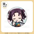 末吉 缶バッジ