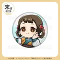 末吉 缶バッジ