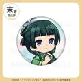 末吉 缶バッジ