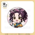 末吉 缶バッジ