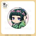 末吉 缶バッジ