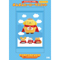 ポムポムプリン30周年 ポムポムヒーローマスコット